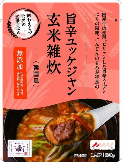 2袋 旨辛ユッケジャン玄米雑炊