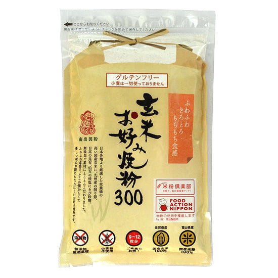 玄米お好み焼粉 300g