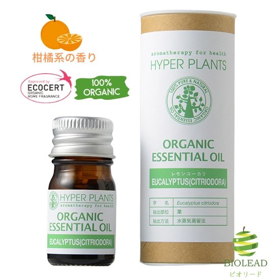 彩生舎 ハイパープランツ オーガニック精油 レモンユーカリ 5ml