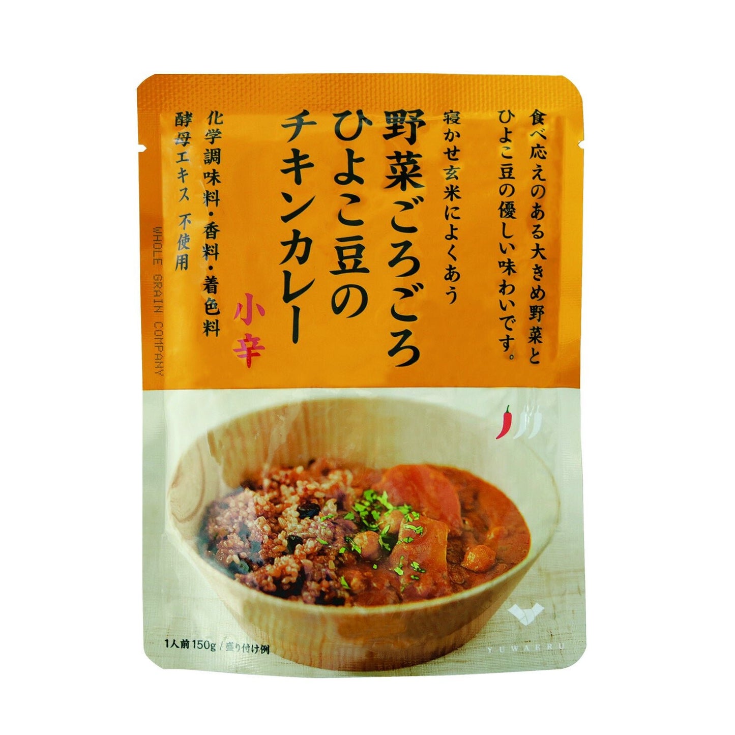 2袋　野菜ごろごろひよこ豆のチキンカレー