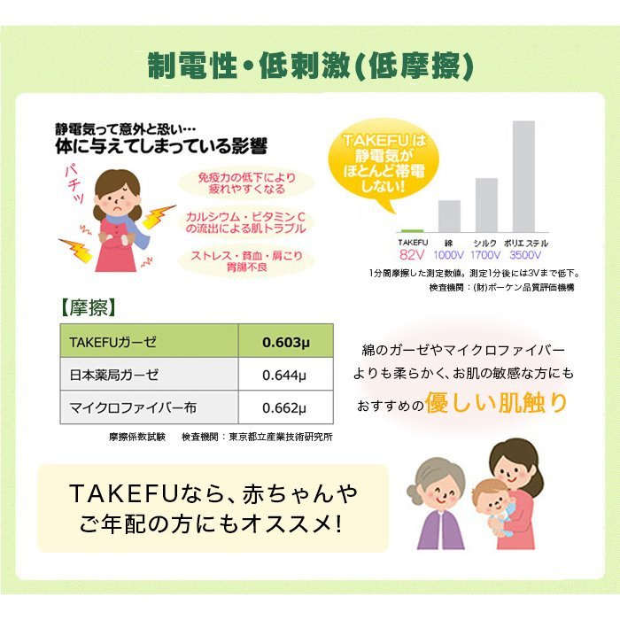 TAKEFU 癒布（ゆふ）ゆるパンツ 深煤竹